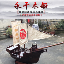 Antique decorative props small wooden boat sailing large landscape square ornaments boat Zheng He treasure boat green eyebrow bird warship