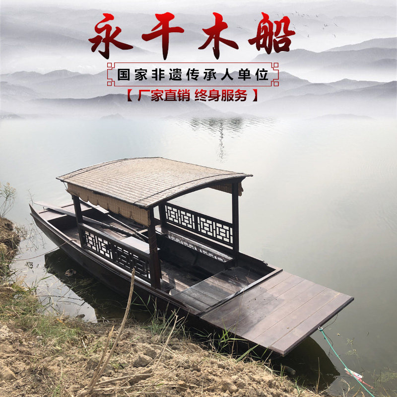 5-meter wooden boat scenic spot carrying tourists sightseeing glass fiber reinforced plastic boat hand rowing scull electric single canopy decorative dining boat