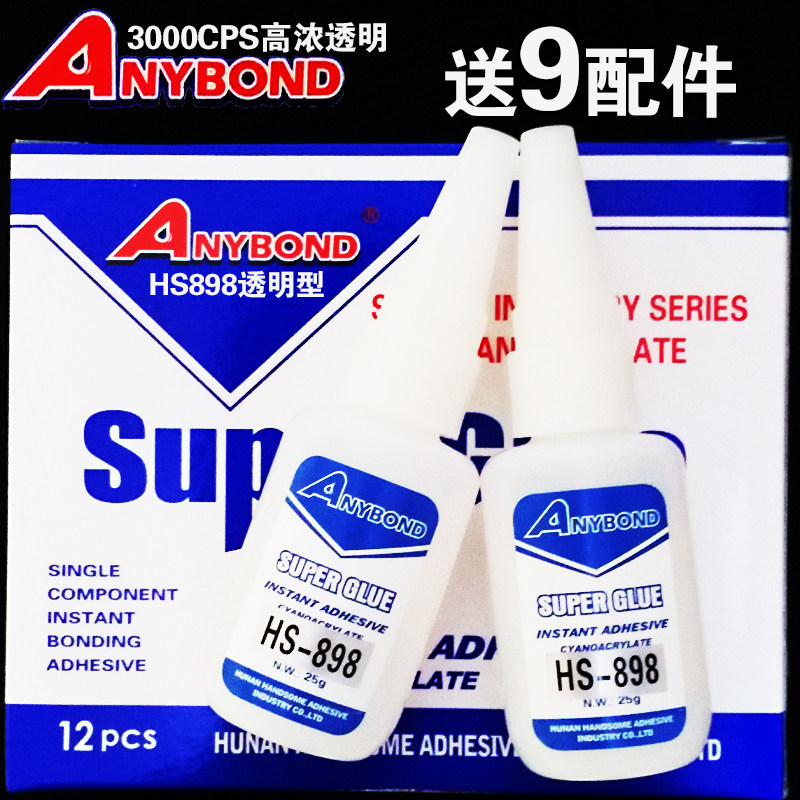 Car plastic tail wing metal welcome pedal strong glue sticky luggage rack rubber strip can be mixed with 3M universal glue