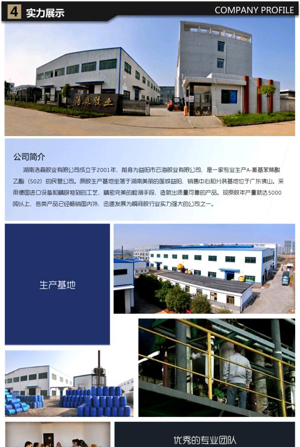 Keo dán khuôn kim loại cường độ cao | Tôi dán keo định vị kim loại W-20, keo siêu dính chống va đập - Tự làm khuôn nướng khuon banh khot