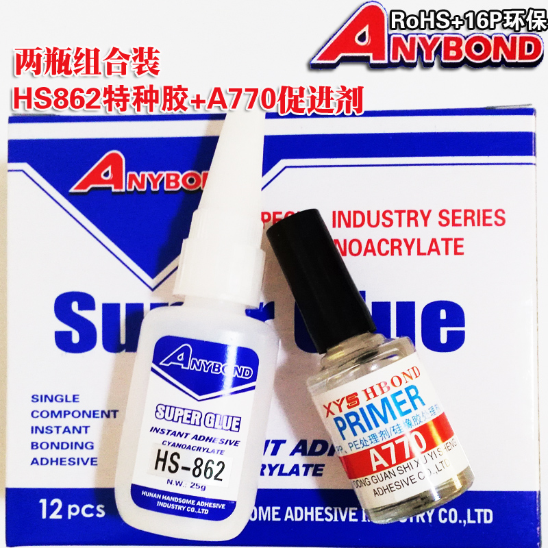 Silicone glue for metal special glue Silicone and glass stainless steel aluminum alloy marble ceramic glue strong glue