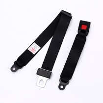 Car common two-point two-point seat belt passenger car truck ride seat belt 6450 seat belt