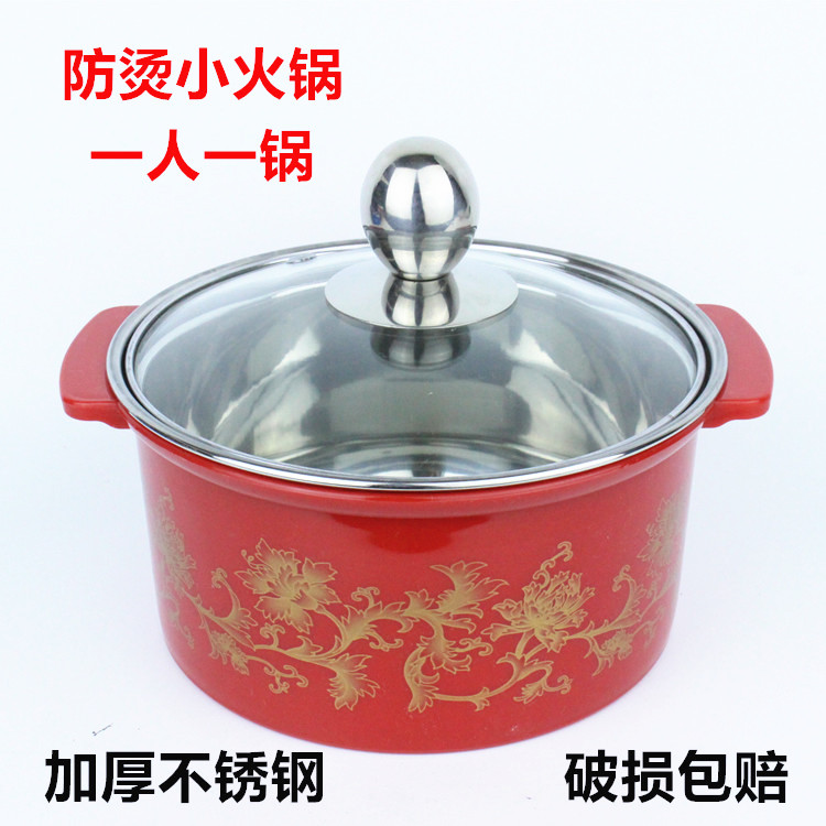 Ininduction cooker shabu shabu single person chafing pot rotating small chafing pot one person a pot commercial self-service small mandarin duck pot