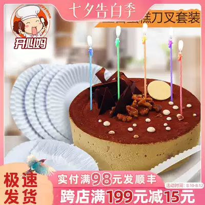 Birthday cake knife and fork plate set 4-piece set combination Transparent gel spoon disposable with candle cake knife paper