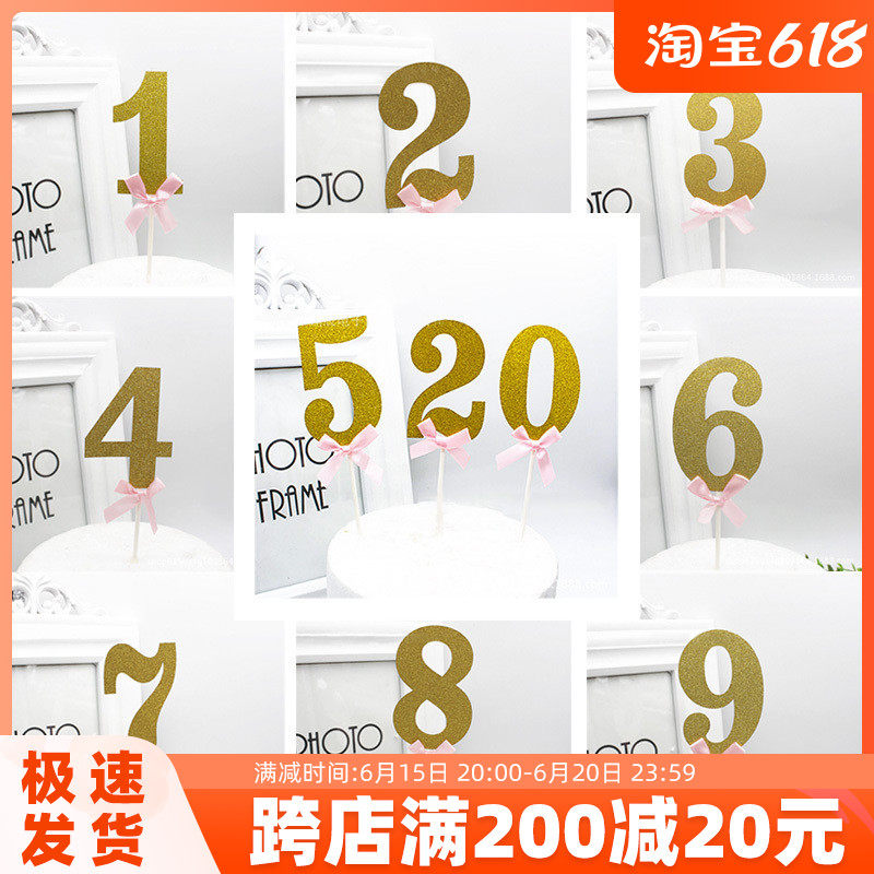 Bake decoration DIY cake 10 golden numbers 0-9 inserts for children's birthday party sweet pint insert flag