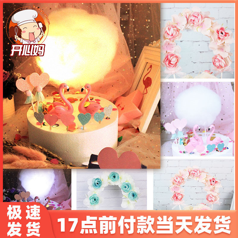 Cake Decorating Glowing Marshmallow Plug-in Romantic Creative Birthday Cake Packaging LED Lights Cute Clouds