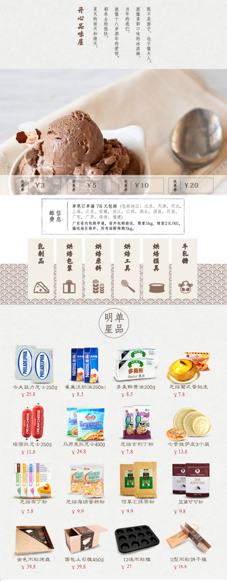 Bougie - Ref 2488390 Image 10