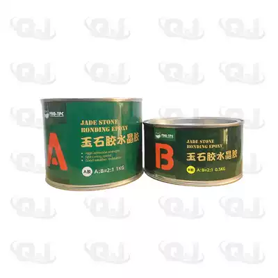 PAG-TPC5010 Stone jade AB glue Marble glue White marble repair crystal glue Adhesive Transparent