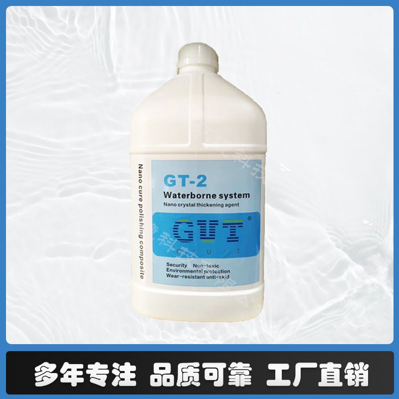 GT - 2 nanometer thickening crystal marble crystal surface maintenance of stone coated glazed LCD