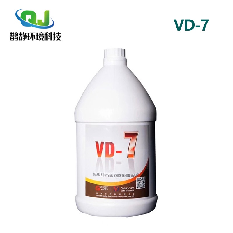 VD-7 ultra-strong marble crystal face agent stone curing crystalline vanquin oil maintenance refurbished crystal hard upper photoagent flower posts