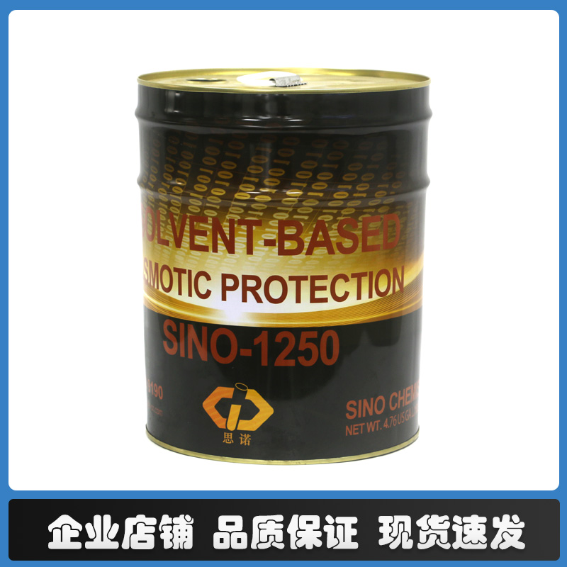 German Sinuo SINO-1250 stone oily strong penetration protectant marble maintenance and care granite pollution