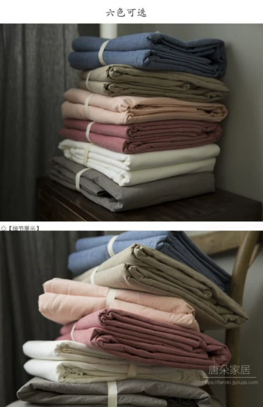 Chăn bông đơn mảnh giặt bông màu rắn chăn bông đơn giản chăn bông 1,5m1,8 mét giường đôi 200x230 - Quilt Covers
