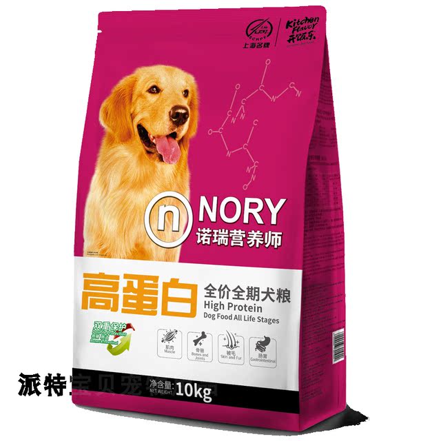 Nori ໂພຊະນາການ Jin Nori ອາຫານຫມາທີ່ມີທາດໂປຼຕີນສູງ Golden Retriever Satsuma Border Collie Adult Puppy Dog Food 10KG 19 ແຂວງ ຈັດສົ່ງຟຣີ