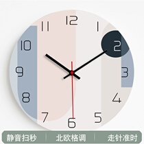 Fashionable simple Nordic living room round wall clock home personalized bedroom decoration silent quartz clock non-perforated