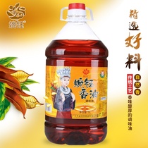  Sichuan Special Sesame Sesame Fragrant Oil Small Mill Sesame Oil Restaurant Hot Pot Cold Vegetable commercial large bottle seasoned oil and oil saucer