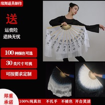 Fan custom-made reading Butterfly lovers dance fan Ink book rhyme Silk dance fan Chinese style black and white fan Simple dance