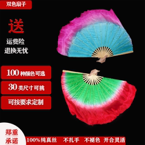 Fan custom-made sea school fan Yangge fan Double-sided Chinese style silk dance fan Dream butterfly flying left and right hands pair of fans