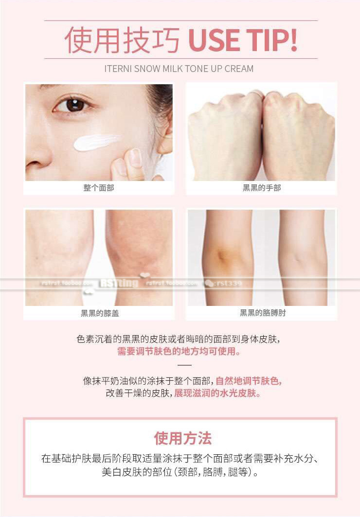 Kem dưỡng ẩm làm sáng da ITernI Mousse - Kem dưỡng da kem dưỡng vitamin tree