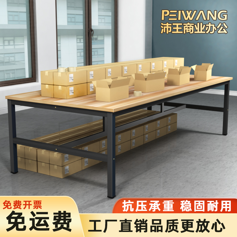 Bench Tailoring Desk Express Package Desk Workshop Packaging Electronic Factory Assembly Line Operation Clothing Inspection Desk Table
