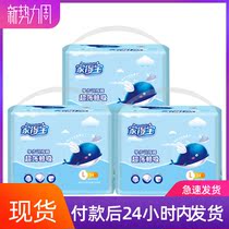 Home Depot ultra-thin whale sucking toddler training L102 pieces (L34 pieces * 3 packs) baby pull pants XLXXLXXXL