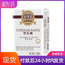 Home Depot soft skin-friendly Trump card toddler pants XXL48 pieces baby toddler training knickers L XL