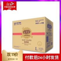 Home Depot soft skin-friendly baby Ace ring waist diaper L132 baby diaper S M XL XL yards