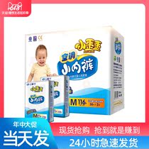 Small crooked air conditioning small underwear baby pull pants M116 pieces of men and women newborn diapers toddler training pants