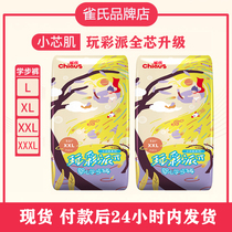 The XXL 52 pieces of Newborn Baby Ultra Breath Patients LXL