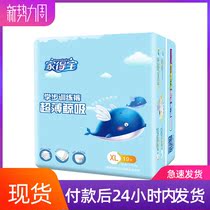 Home Depot whale suction ultra-thin pull pants XL19 baby diaper toddler training pants M L XXL XXXL