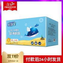 Home Depot ultra-thin whale sucking baby diapers XL120 pieces (XL30 pieces * 4 packs) baby diapers S M L code