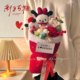 ຂອງຂວັນຈົບການສຶກສາ Pacha ຫມາ doll bouquet ກາຕູນດອກແຫ້ງສໍາເລັດຮູບຜະລິດຕະພັນວັນເດືອນປີເກີດງາມສ້າງສັນແຟນໃນປີມັງກອນ