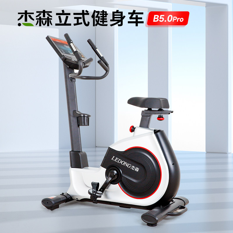 Jason exercise bike commercial bicycle gym equipment