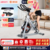 Kang Lejia gym special equipment spinning bike