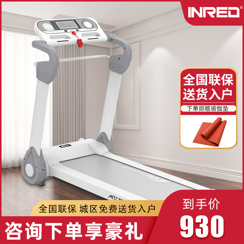 Yingruide treadmill Home mini full folding silent family small and medium-sized electric installation-free walking machine