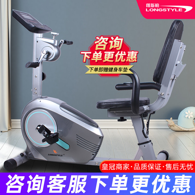 Horizontal exercise bike Home spinning bike Mute elderly hands and feet dual-use upper and lower limb rehabilitation sports training equipment