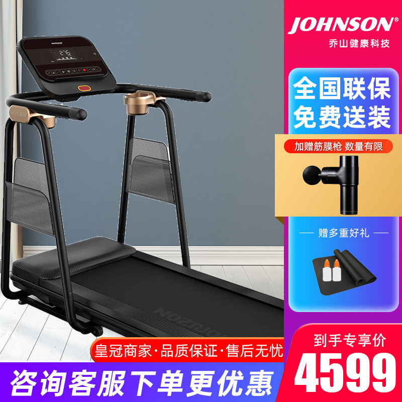 American Joe Mountain treadmill TT5 0 Folds Fold Home Multifunction Removable Desktop Mute New Fitness Equipment