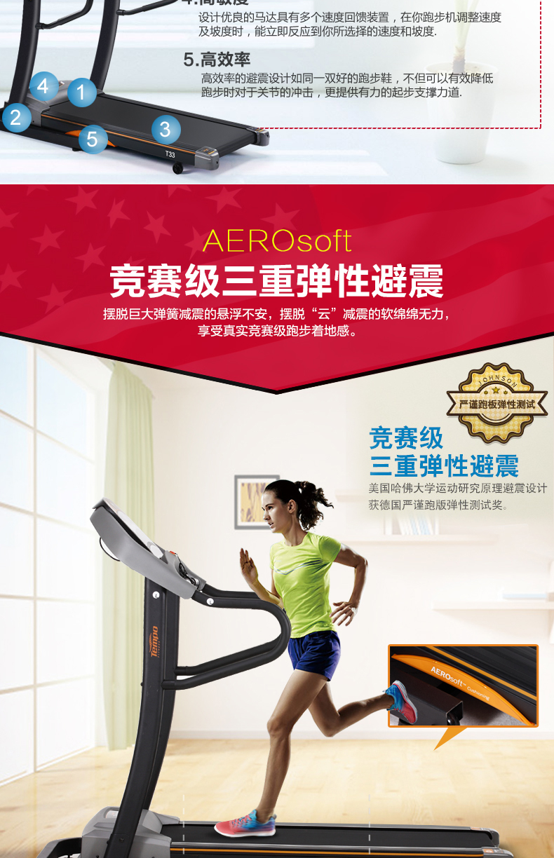 Máy chạy bộ Qiaoshan trong nhà siêu yên tĩnh gấp đa chức năng chạy máy chạy bộ điện Máy chạy bộ điện Qiaoshan T33 - Máy chạy bộ / thiết bị tập luyện lớn máy chạy bộ toshiko mc20