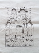 E Wuqiang New Year Painting The Lucky Boy Comes to Lishi Immortal Official 34X43cm Ink Line Drawing Heart Traditional Folk Art