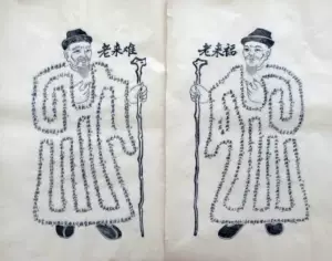 Новогодние картинки У Цян. Коллекционное издание. Раскрашенное сердце. Old Lai Fu Old Lai Di. Набор сложности из двух коллекционных сокровищ.