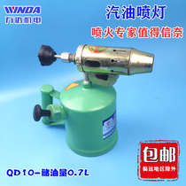 Premium gasoline blowtorch flamethrower house leakage repair tool motor coil heating gasoline flamethrower