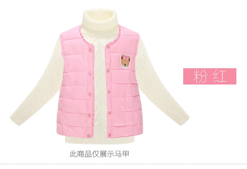 Gilet enfant - Ref 2070162 Image 13