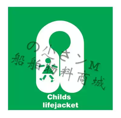 IMO334111 child life jacket children LIFEJACKET