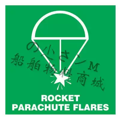 MARINE IMO FLUORESCENT LABEL 334117 ROCKET PARACHUTE SIGNAL ROCKET PARACHUTE FLARES