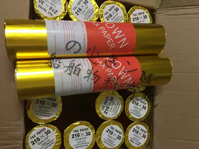 Marine meteorological fax machine 216x30 Thermal paper FAX-207 208 408TF-708