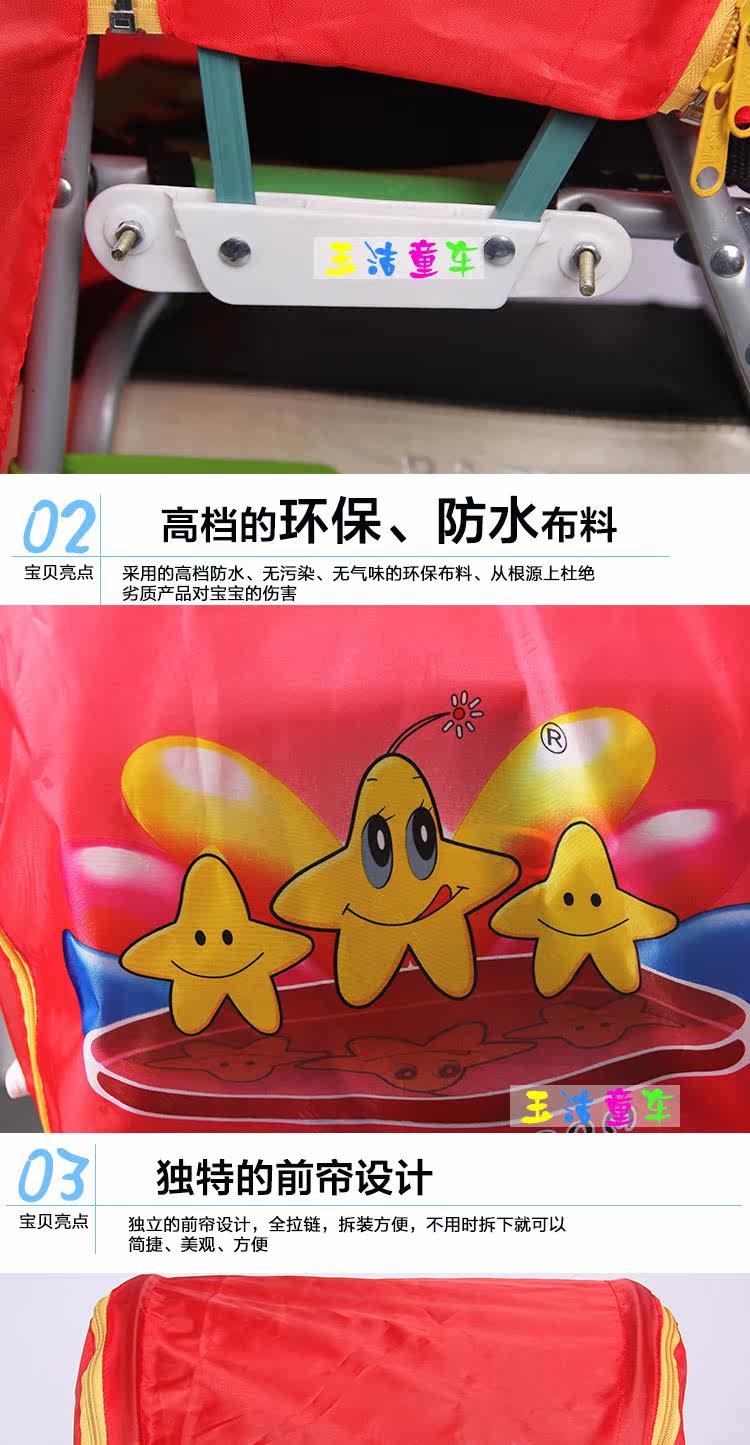 siège enfants pour vélo - Ref 2424616 Image 7