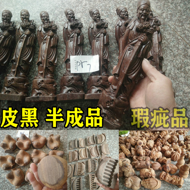 Leather black phoenix car wooden elephant Ruyi unicorn study play DIY hand-made semi-finished products with less defects and cheap treatment