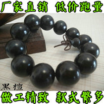 Six Daub Wood Golden Silk Bamboo Black Sandalwood Cliff BerfoePearl Handstring Bracelet for Play Ornament Candida Pearl Manufacturer Direct Sales Thin and Multi-Pin