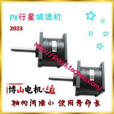 PX planetary reducer gearbox with 57 86 110 130 stepper motor Boshan Motor