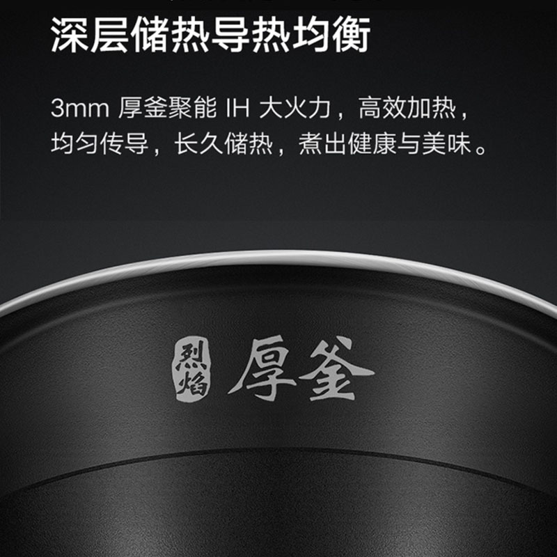 Mijia Xiaomi Smart Rice Cooker 3L New Generation Micro Pressure IH Liner MFB2AM Accessories