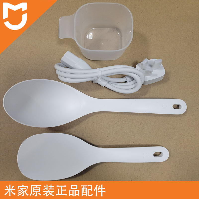 Xiaomi Mi Home Appliances Electronic Pot Quantity Cup Porridge Spoon Rice Spoon Rice Spoon Power Cord Accessories